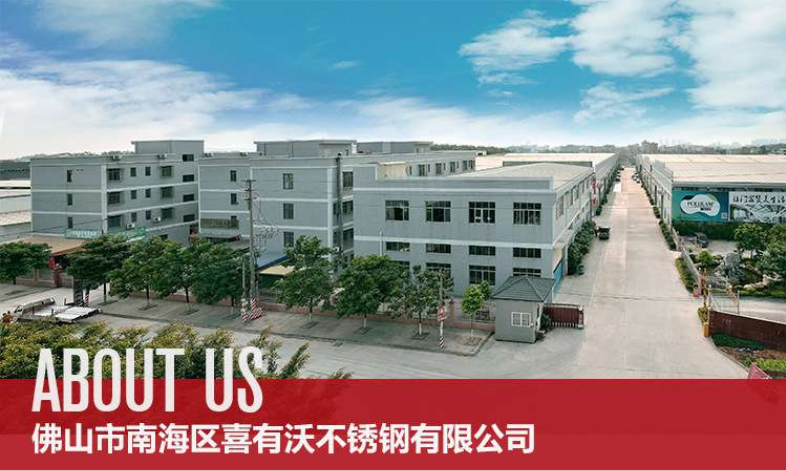 不銹鋼管廠家