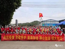 助力戰(zhàn)疫，喜有沃在行動(dòng)