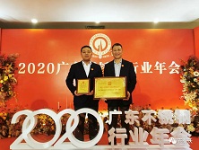 喜有沃不銹鋼榮獲愛心企業(yè)稱號(hào)