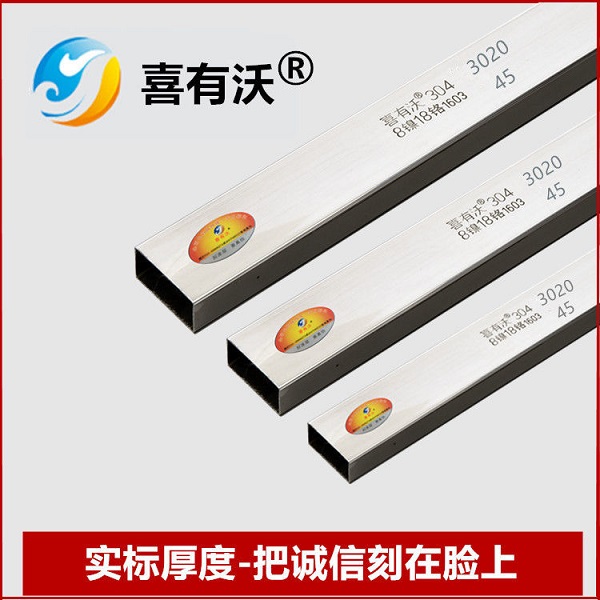 新版304不銹鋼管材規格表請注意查收！
