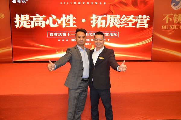 經銷商專訪實錄——喜有沃福建詔安吳總——不銹鋼管生意經營，利他才能共贏