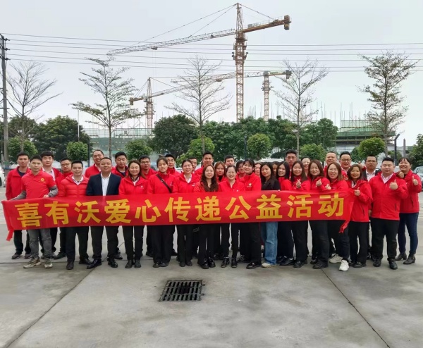共建綠色家園！喜有沃不銹鋼管廠家踐行公益環(huán)保活動(dòng)在行動(dòng)
