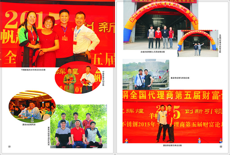 2015-4喜有沃    大16開  畫冊-05.jpg