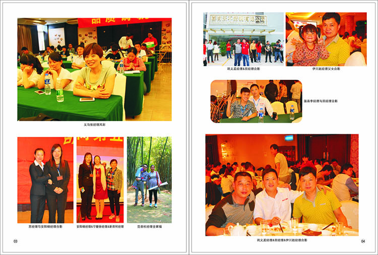 2015-4喜有沃    大16開  畫冊-06.jpg