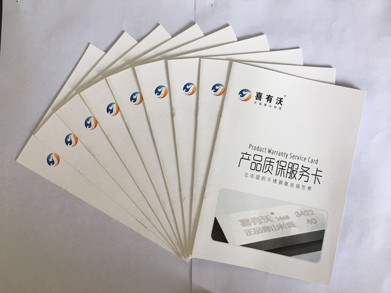 微信圖片_20170509150514.jpg