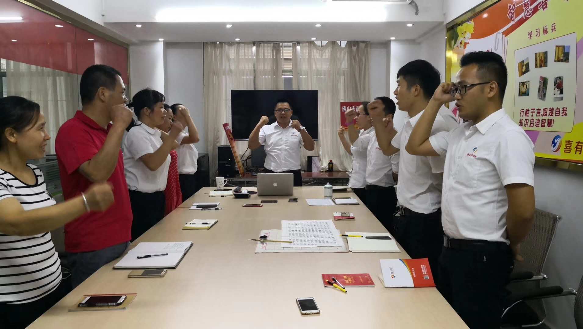 喜有沃不銹鋼管廠家會議.jpg