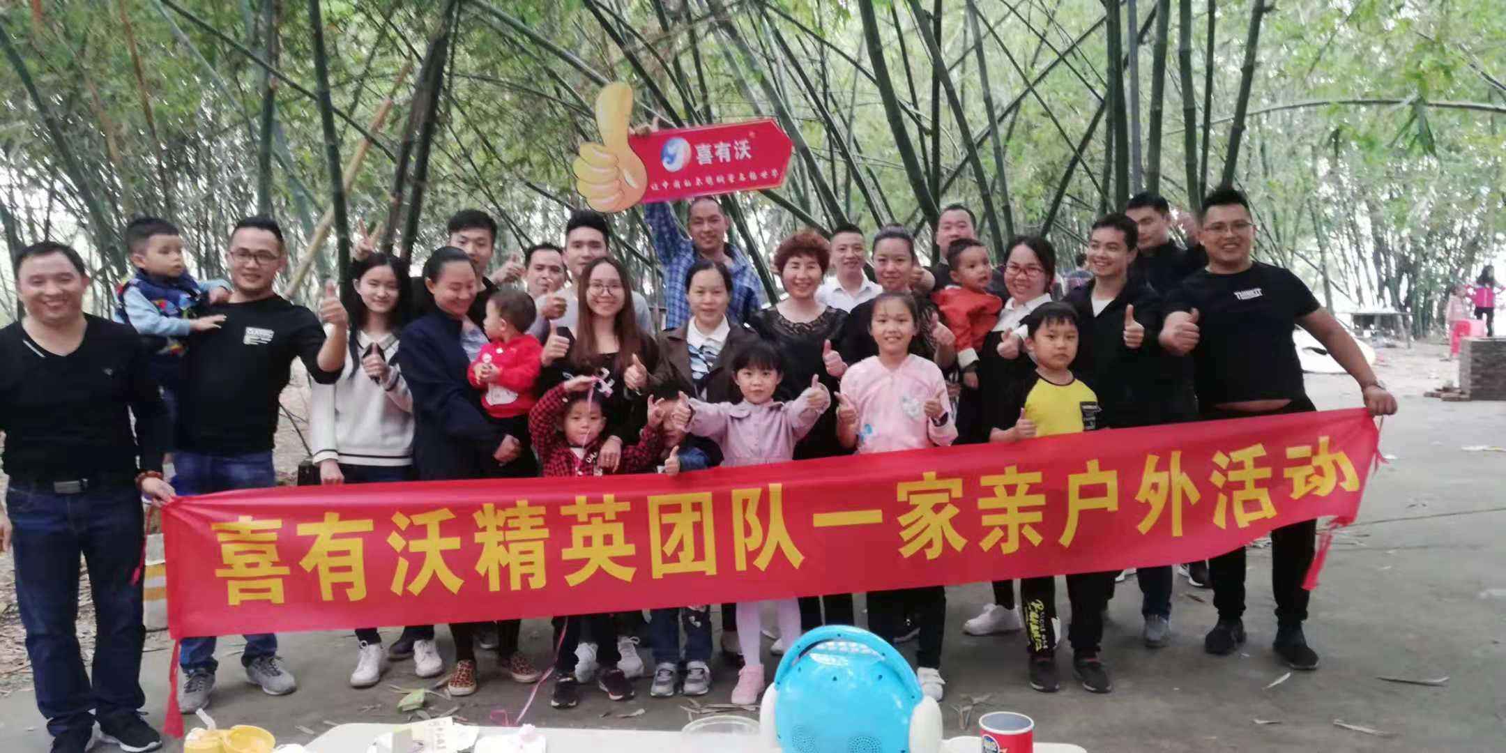 喜有沃不銹鋼.jpg