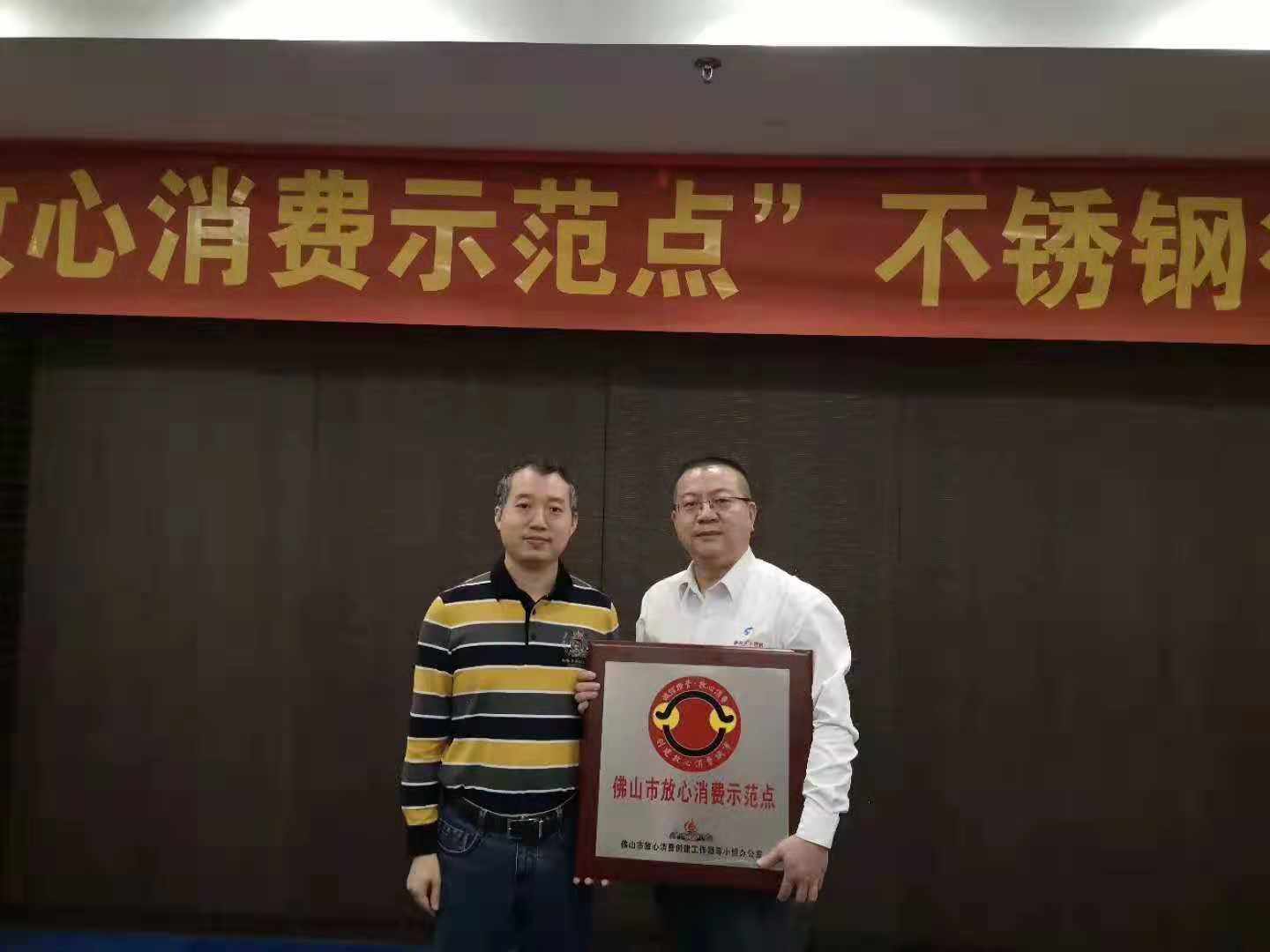 佛山不銹鋼裝飾管廠(chǎng).jpg