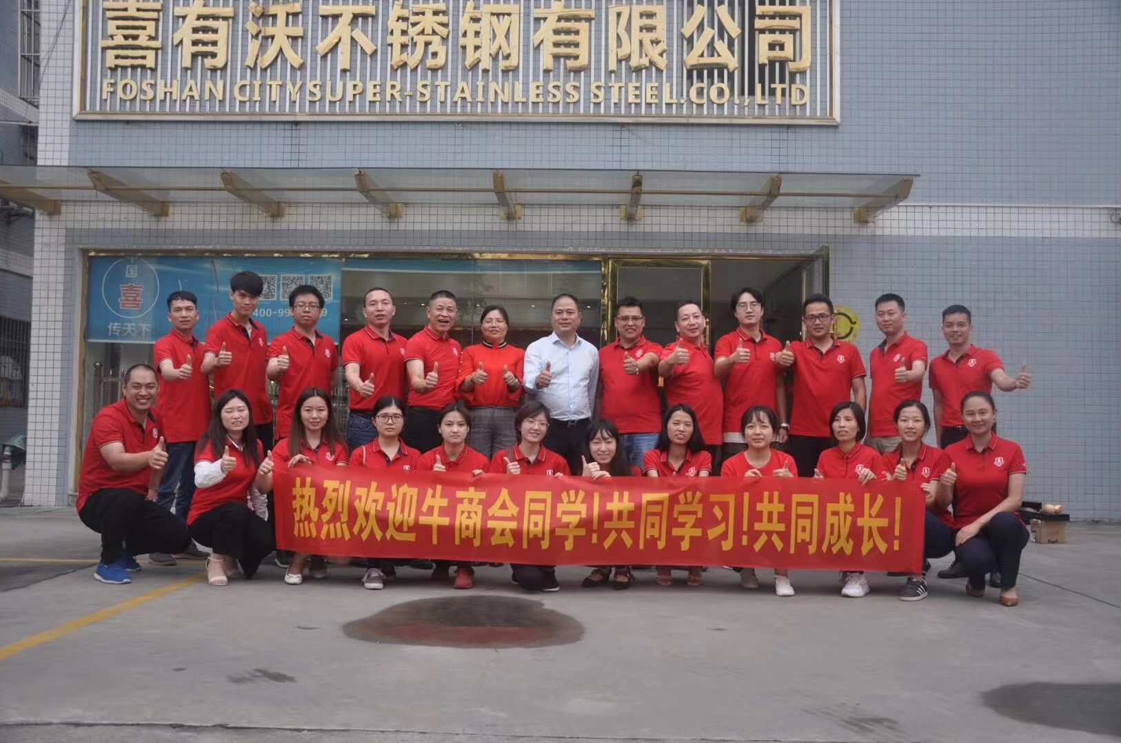 喜有沃不銹鋼管廠家.jpg