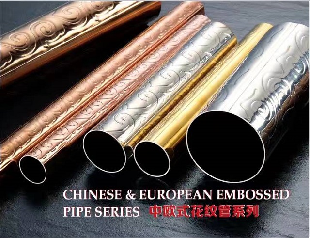 不銹鋼管廠家供應