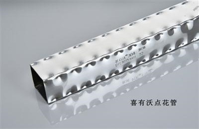 喜有沃-304不銹鋼點(diǎn)花管