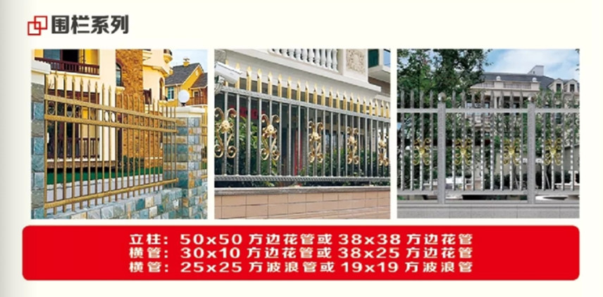 不銹鋼護(hù)欄圍欄