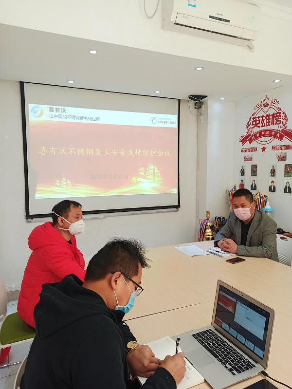 佛山不銹鋼裝飾管生產(chǎn)廠(chǎng)家喜有沃