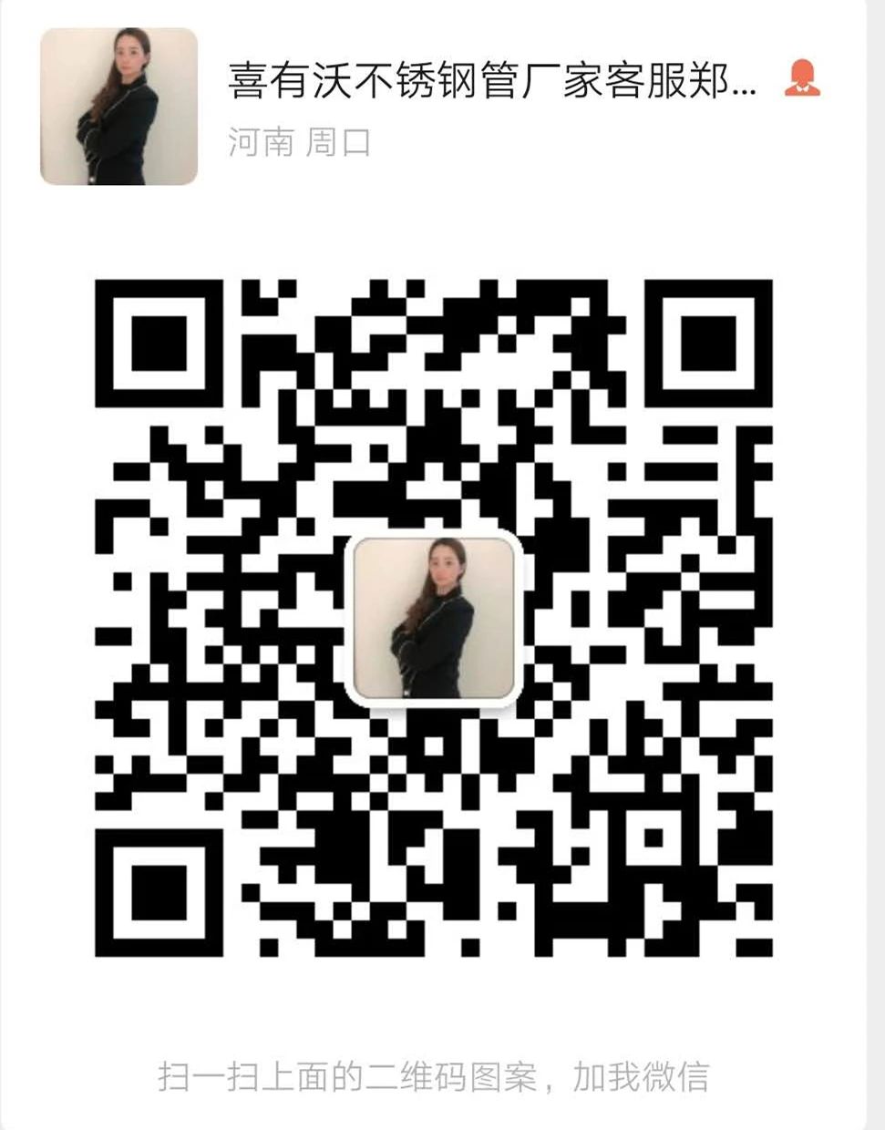微信號：18126637681