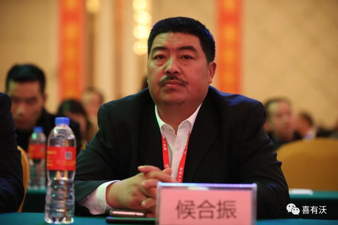 喜有沃上蔡總經銷侯合振侯總