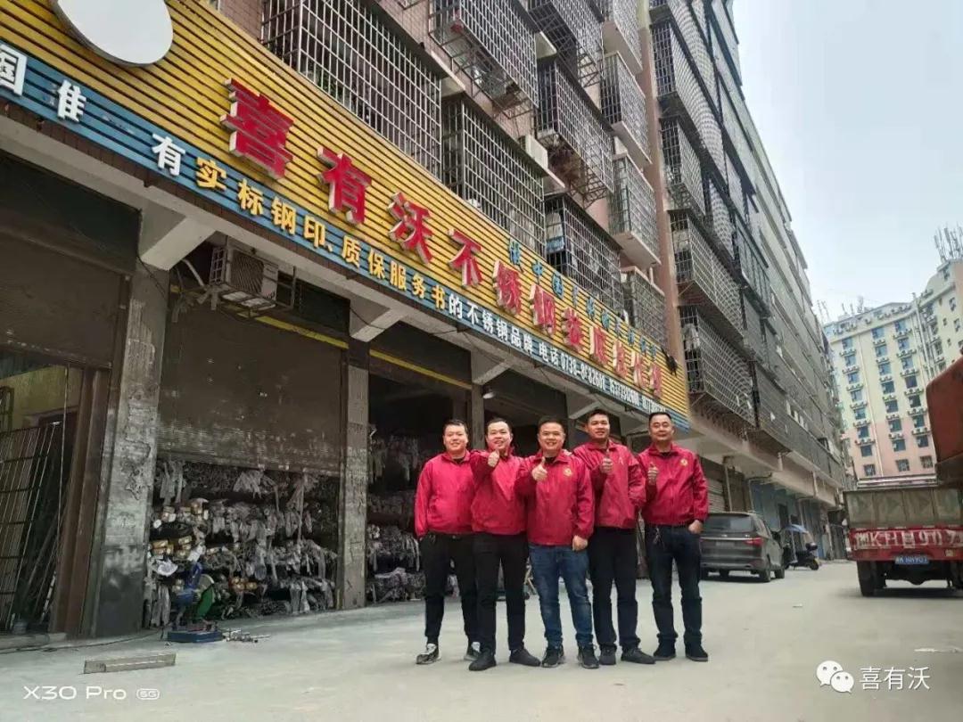胡總團隊