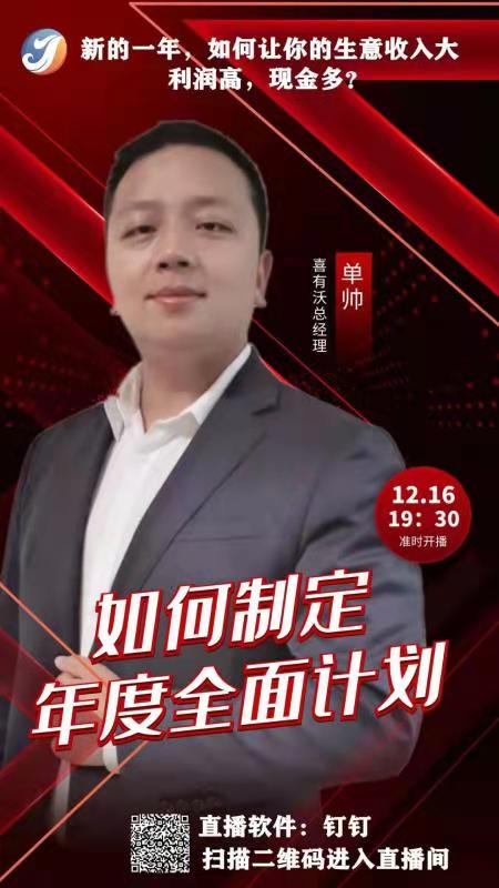 佛山不銹鋼管廠家開課了~再不學(xué)習(xí)就被市場淘汰了！