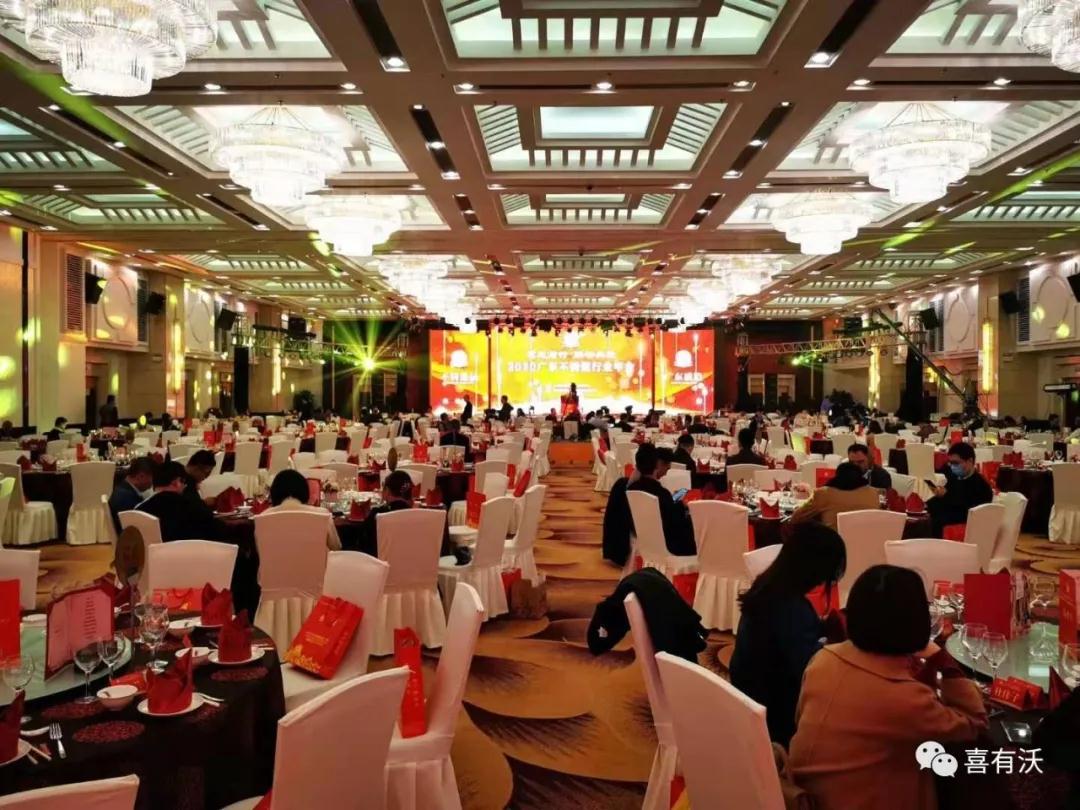 熱烈祝賀喜有沃不銹鋼榮獲2019～2020年度不銹鋼品牌優秀之星及第一批愛心會員企業