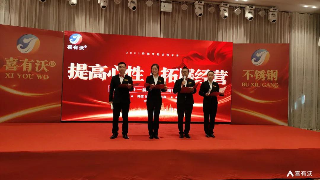 會議現場圖片
