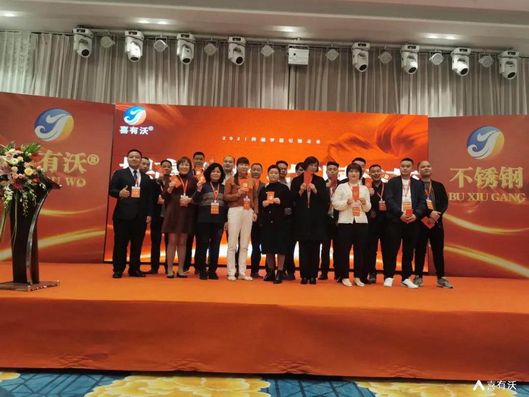 會議現場圖片