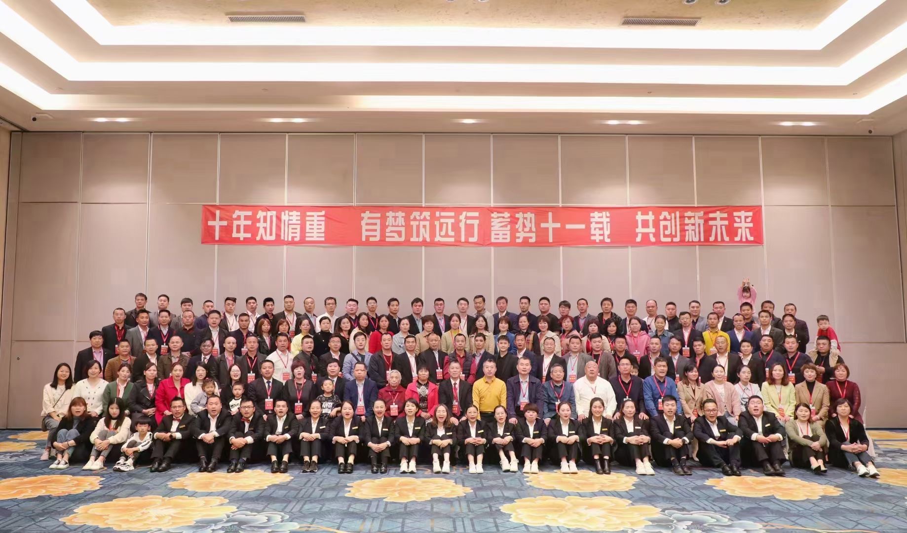 會議現場圖片