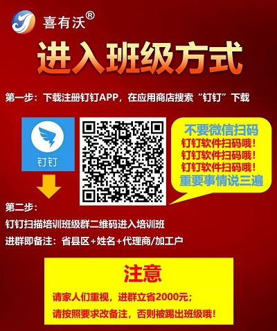 不銹鋼管廠家商學院直播預告