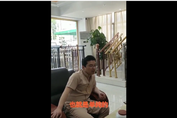 做生意就是幫客戶解決問題，滿足客戶需求——喜有沃江蘇興化顧成龍顧總