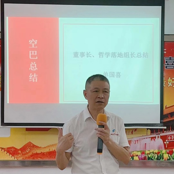 單總總結